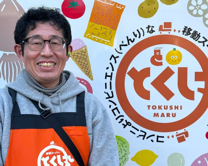 石川明生さん