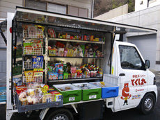 コンビニよりコンビニエンスな【移動スーパー】が、スタートしました。