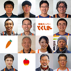 販売パートナーが主役です