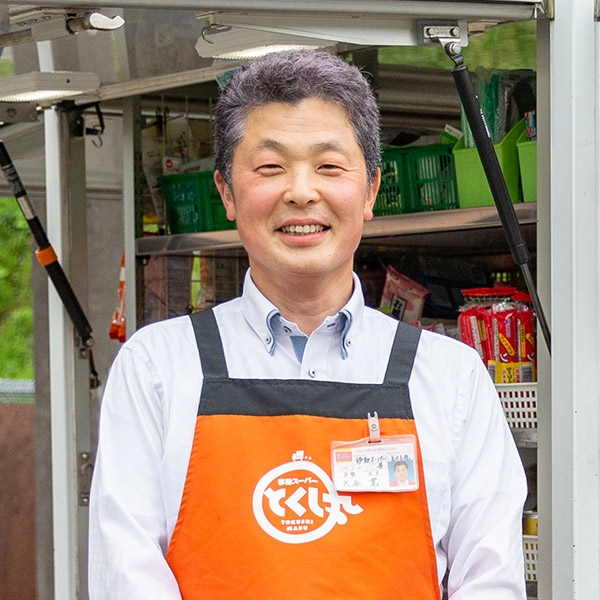 大谷寛さん